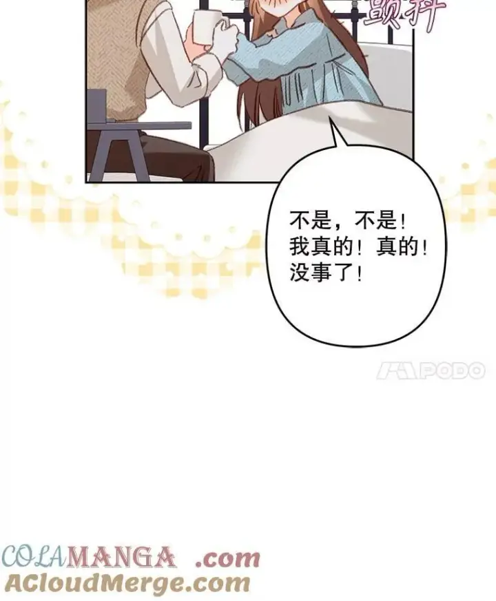 漫画《在恐怖游戏中作为女仆活下去》50.苍暮白雨（本季完）第65张图