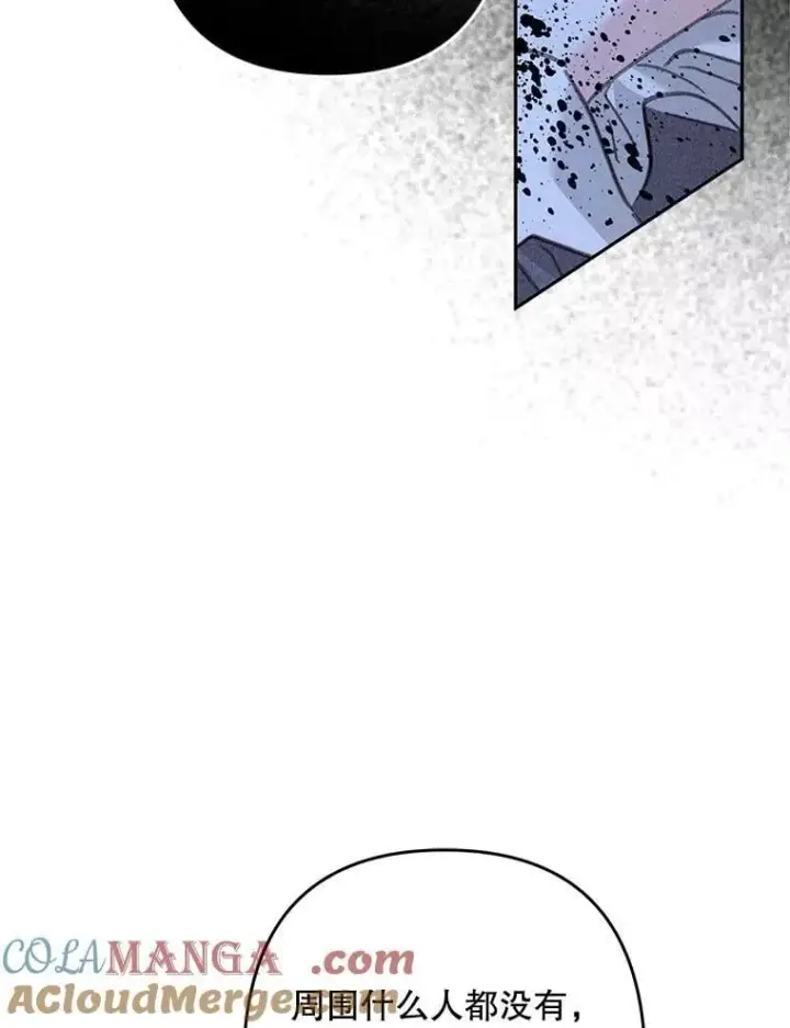 漫画《在恐怖游戏中作为女仆活下去》50.苍暮白雨（本季完）第77张图