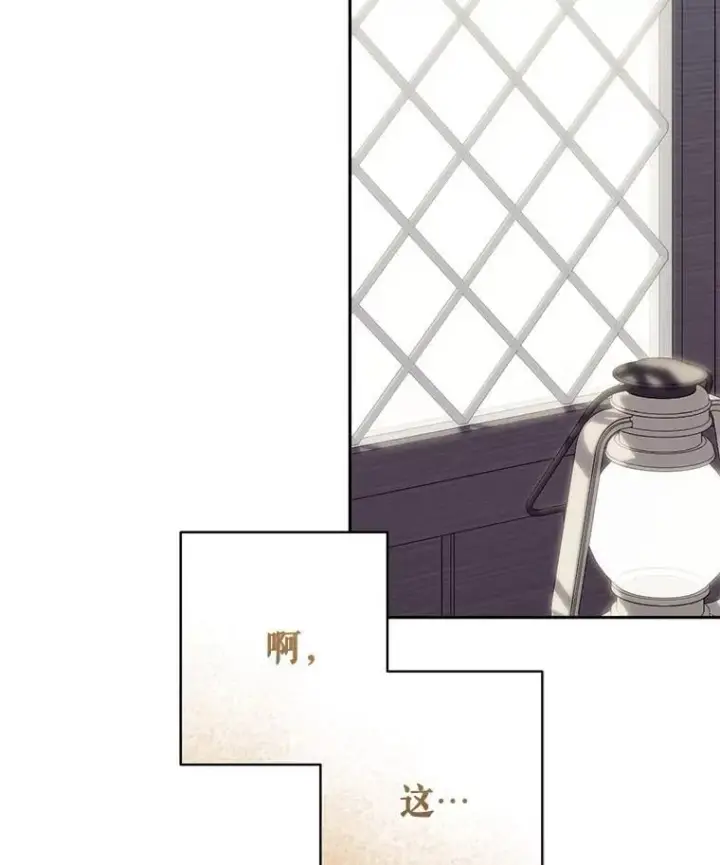 漫画《在恐怖游戏中作为女仆活下去》50.苍暮白雨（本季完）第92张图
