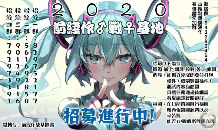漫画《葬送者芙莉莲》第31话第19张图