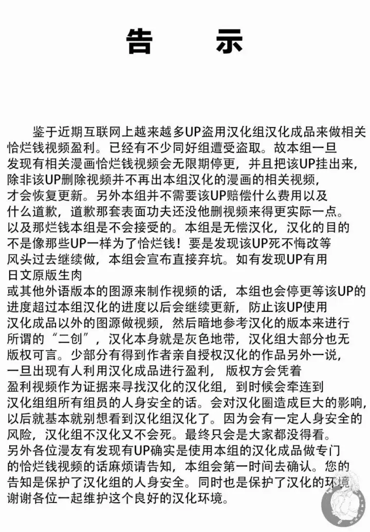 漫画《葬送者芙莉莲》第31话第20张图