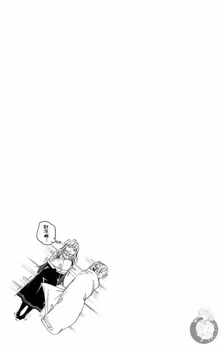 漫画《葬送者芙莉莲》1第7张图