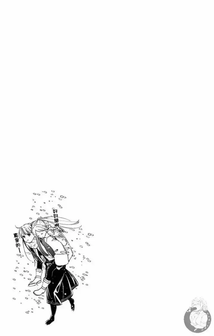 漫画《葬送者芙莉莲》1第8张图