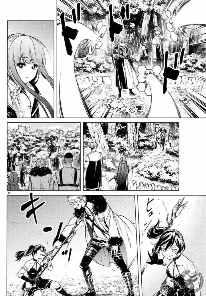 漫画《葬送者芙莉莲》第39话第13张图