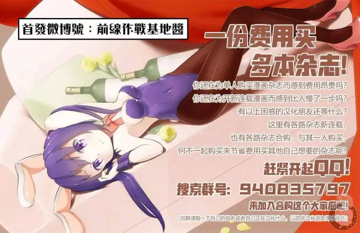漫画《葬送者芙莉莲》第41话第21张图