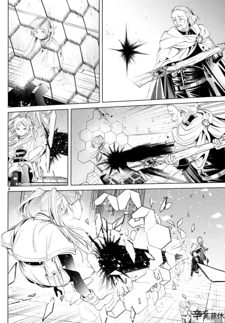 漫画《葬送者芙莉莲》第60话第8张图