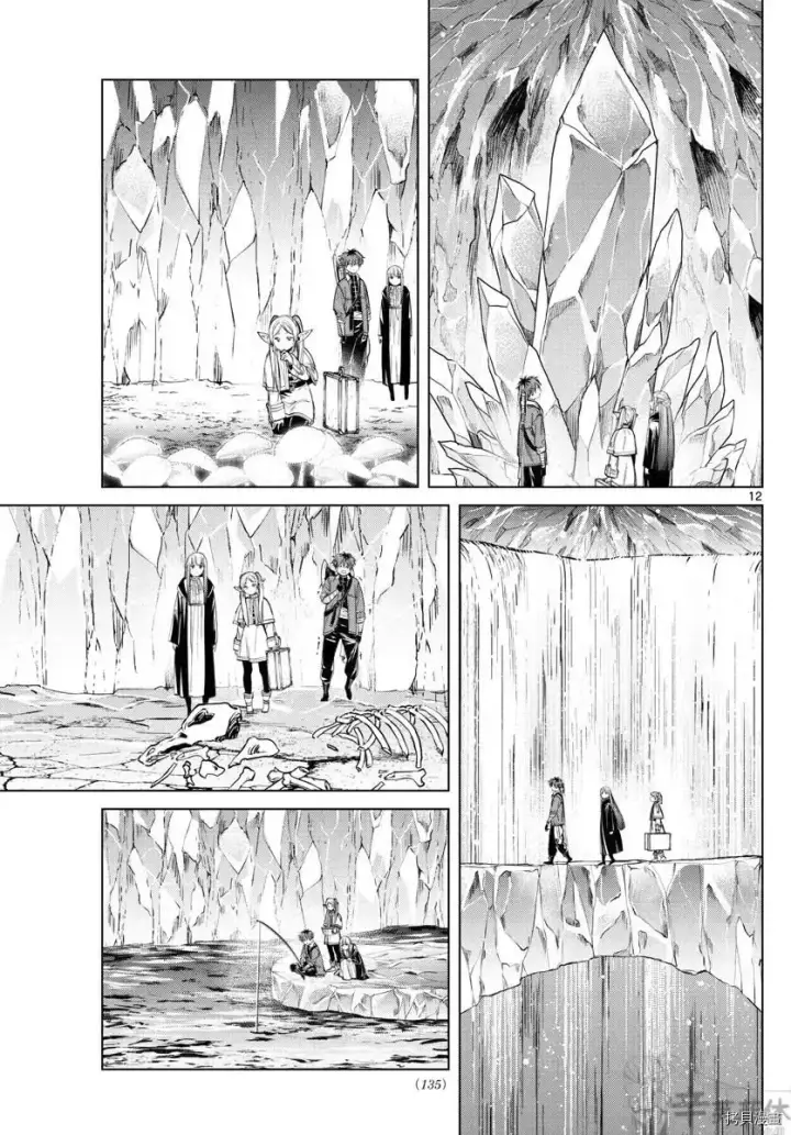 漫画《葬送者芙莉莲》第61话第12张图