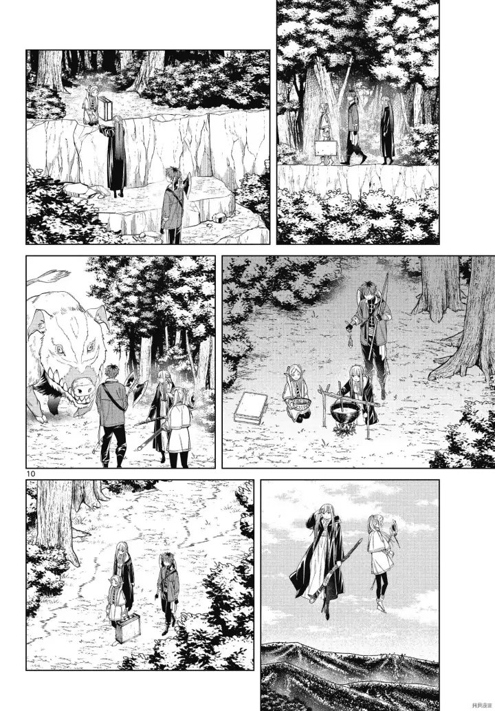 漫画《葬送者芙莉莲》第65话第10张图