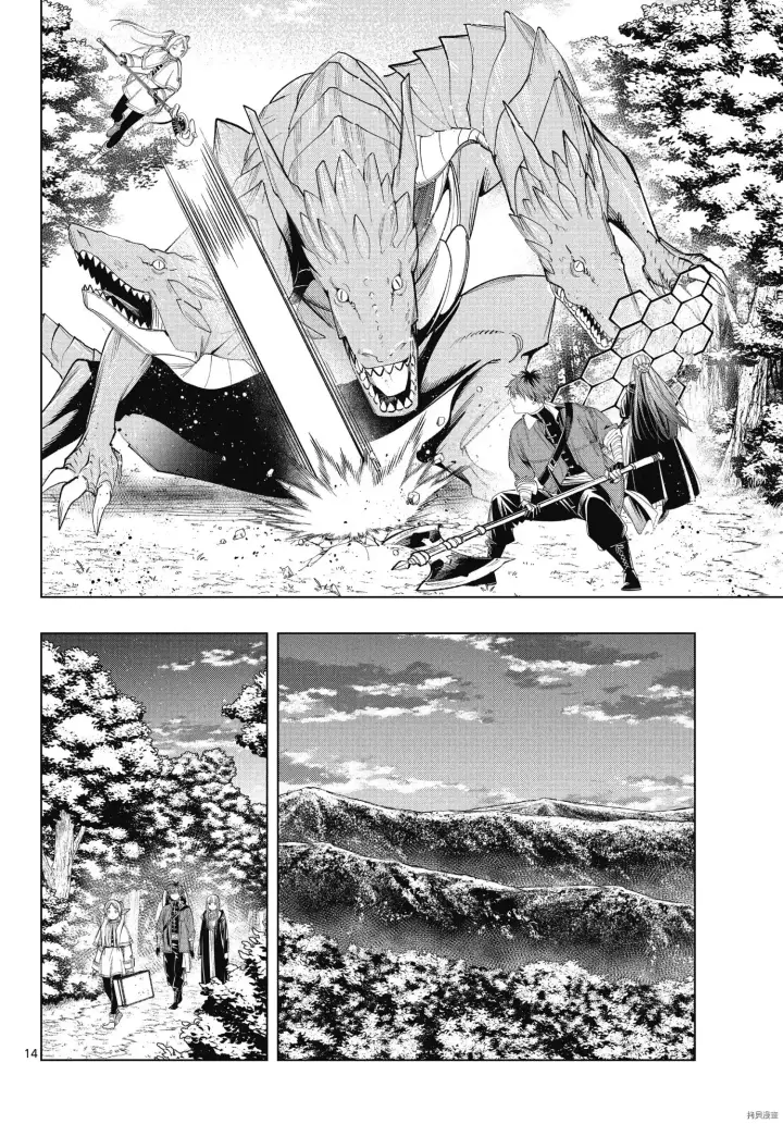 漫画《葬送者芙莉莲》第65话第14张图