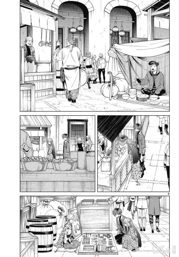 漫画《葬送者芙莉莲》第67话 安静而惬意的时光第6张图