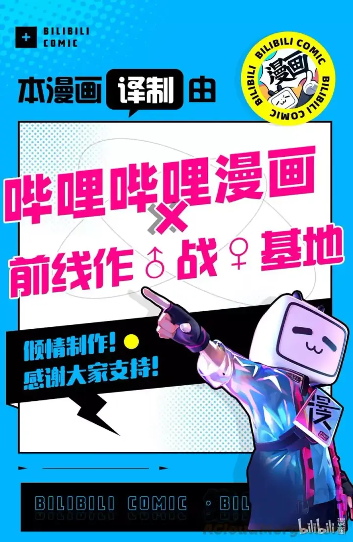 漫画《葬送者芙莉莲》第76话 了断第19张图