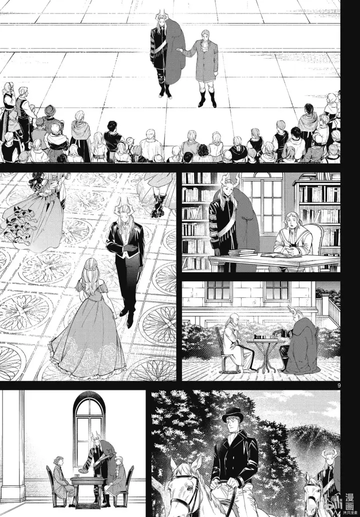 漫画《葬送者芙莉莲》第91话第9张图