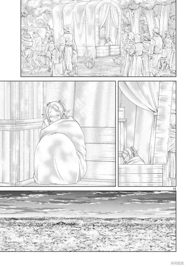 漫画《葬送者芙莉莲》第97话第15张图