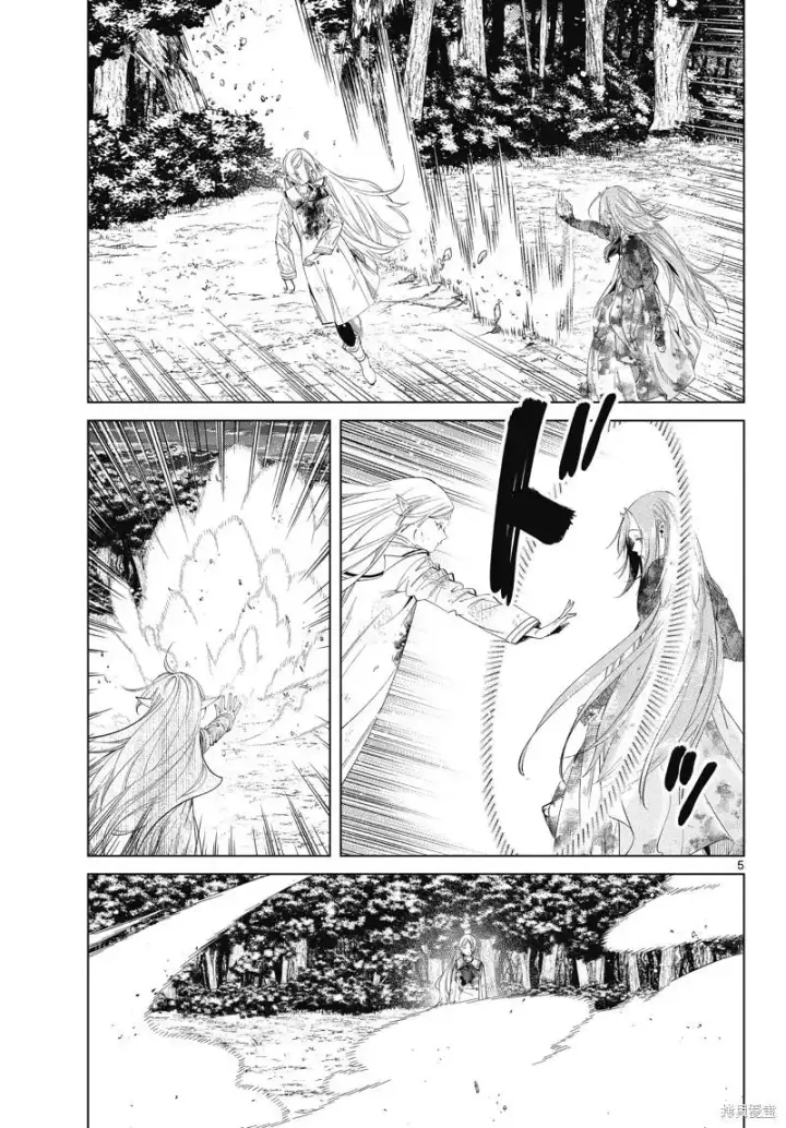 漫画《葬送者芙莉莲》第100话第5张图
