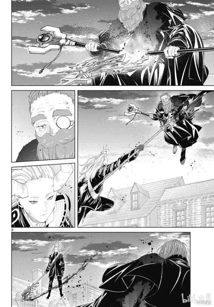 漫画《葬送者芙莉莲》第102话第6张图
