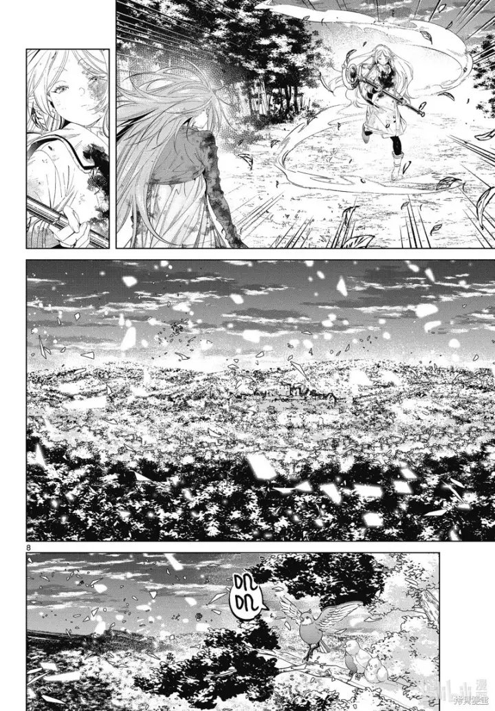 漫画《葬送者芙莉莲》第102话第8张图