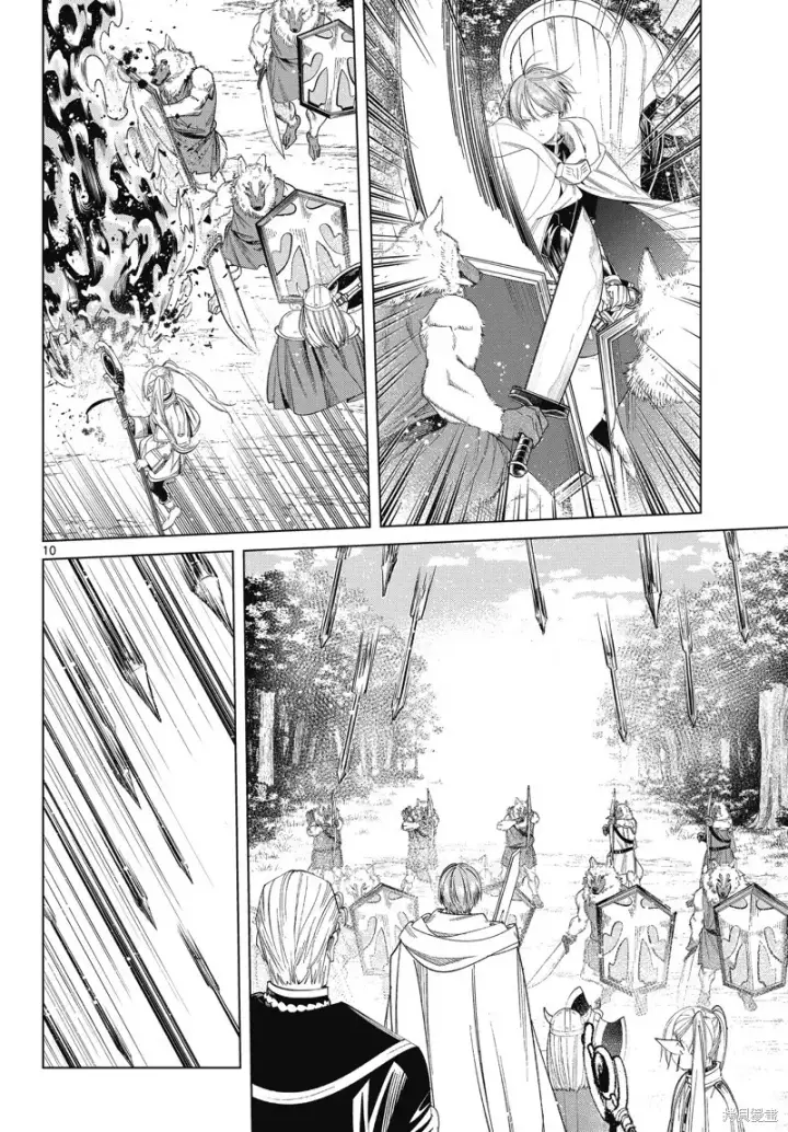 漫画《葬送者芙莉莲》第111话第10张图