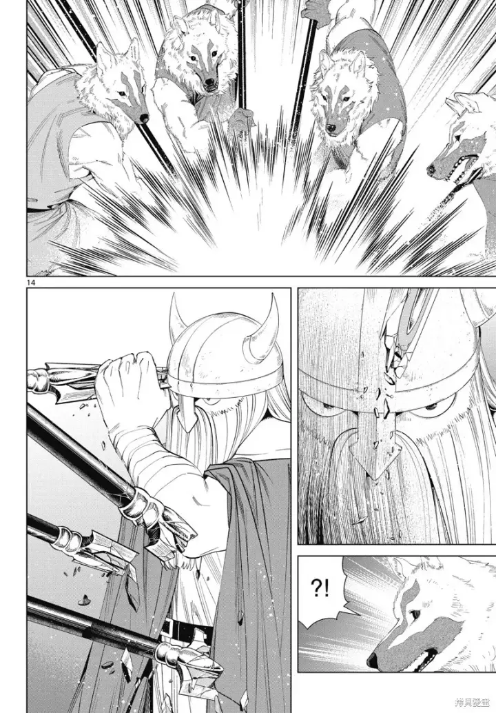 漫画《葬送者芙莉莲》第111话第14张图