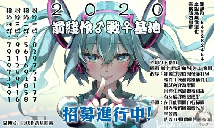 漫画《葬送者芙莉莲》第42话第20张图