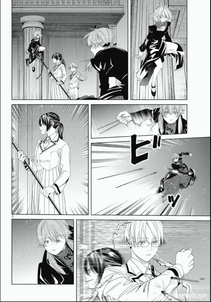 漫画《葬送者芙莉莲》第143话第6张图
