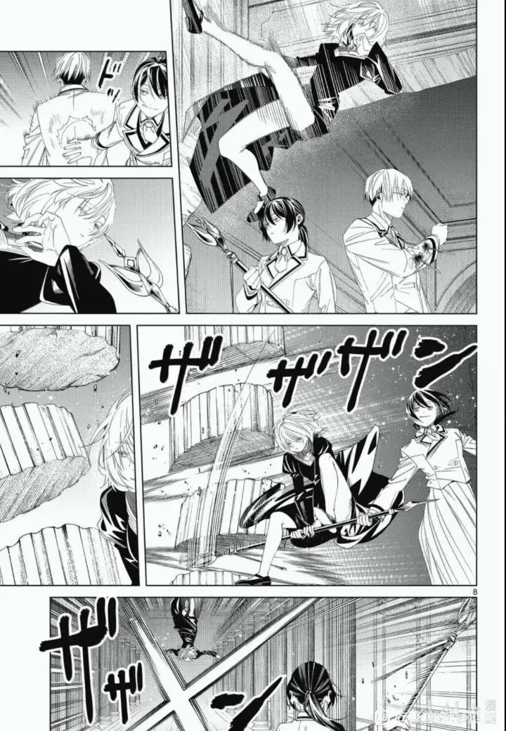 漫画《葬送者芙莉莲》第143话第7张图