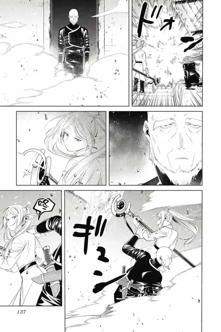 漫画《葬送者芙莉莲》第13卷第138张图