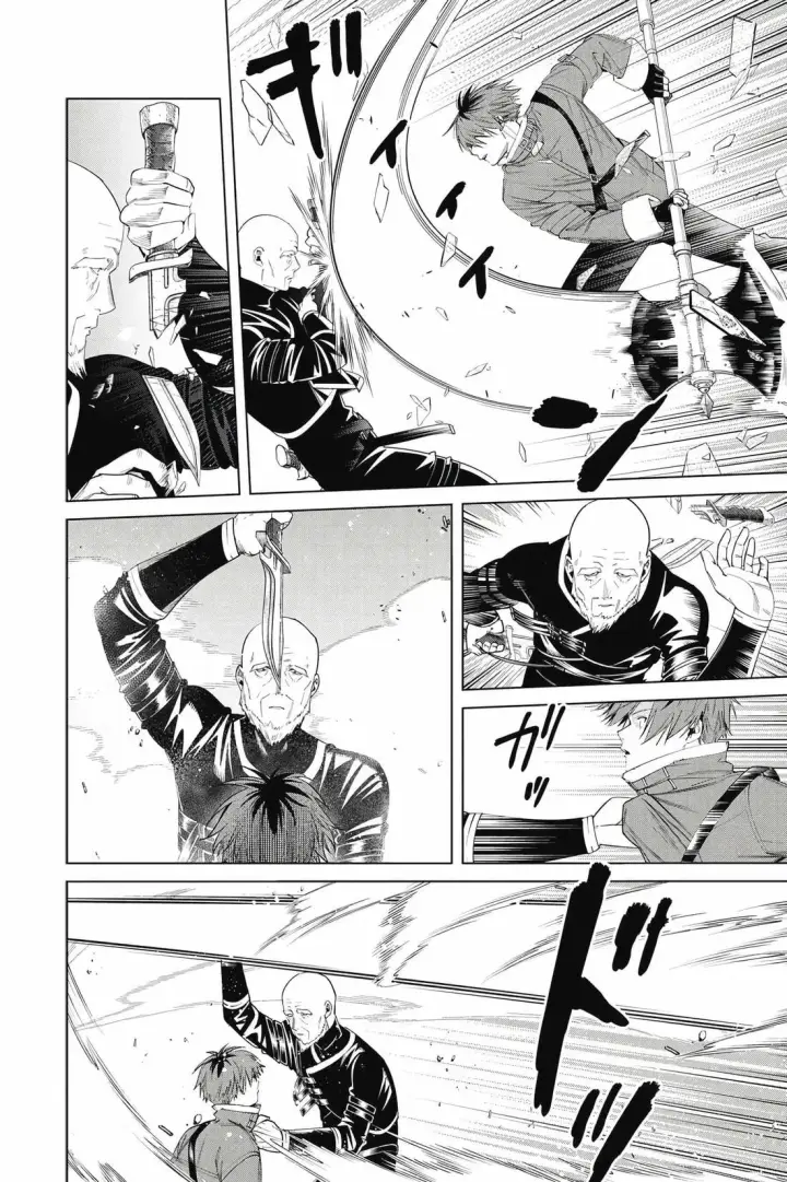 漫画《葬送者芙莉莲》第13卷第141张图