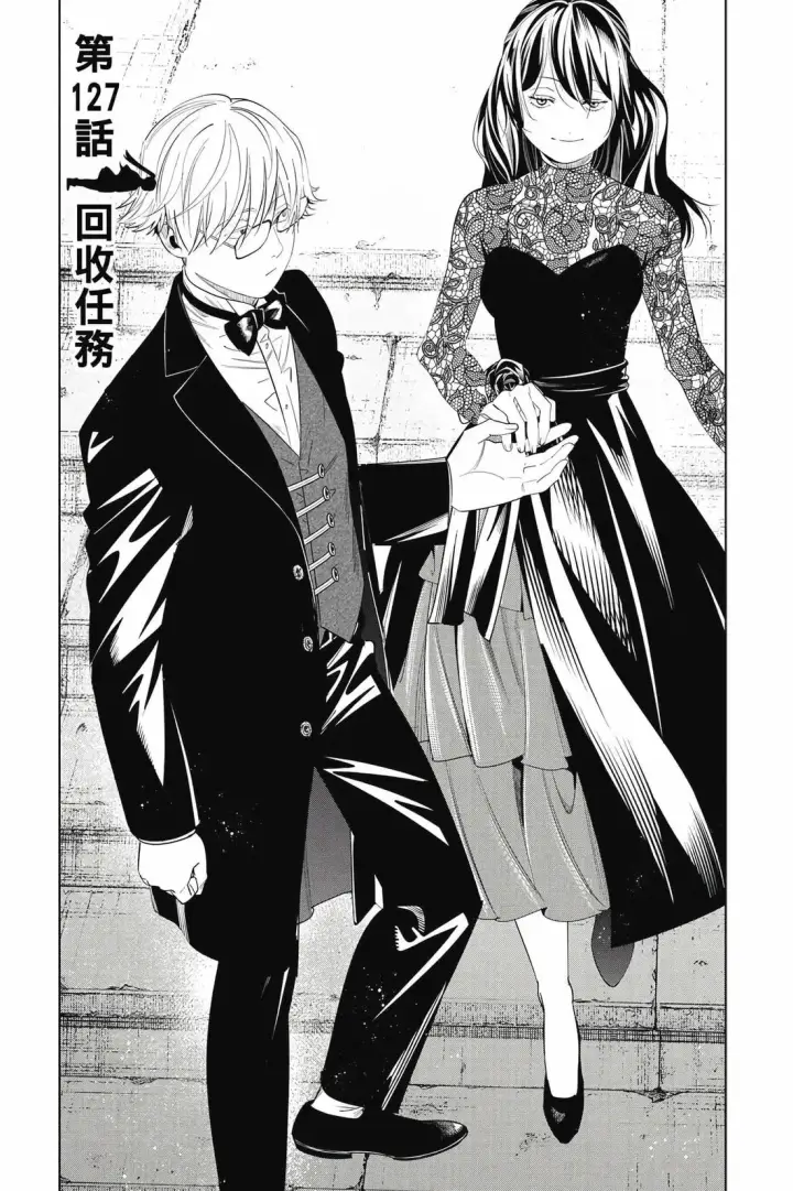 漫画《葬送者芙莉莲》第13卷第174张图