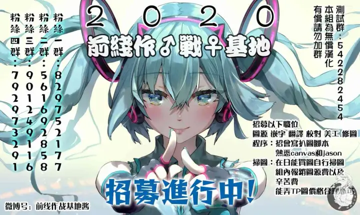 漫画《葬送者芙莉莲》19话第21张图