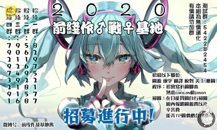 漫画《葬送者芙莉莲》21话第21张图