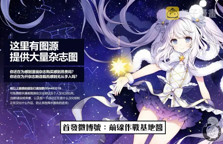 漫画《葬送者芙莉莲》21话第22张图