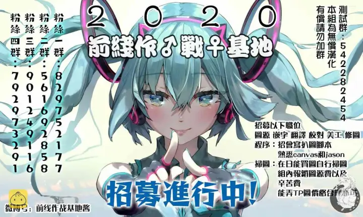 漫画《葬送者芙莉莲》22话第25张图