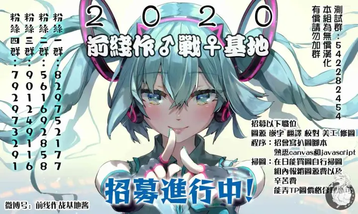 漫画《葬送者芙莉莲》25话第20张图