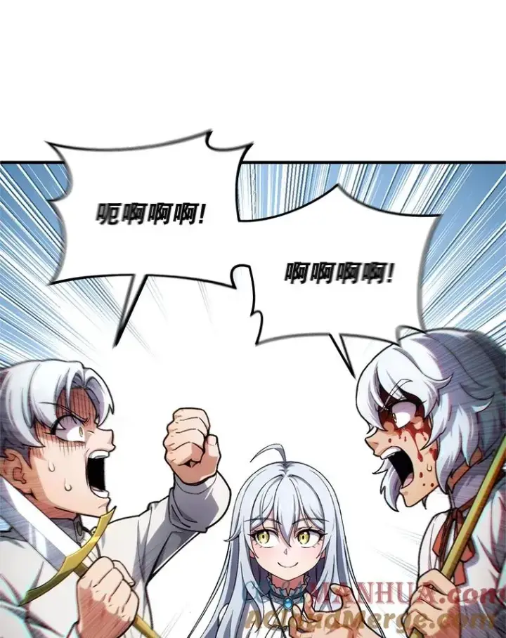 漫画《糟糕的重生》10.抵达迷宫中心第101张图