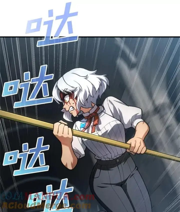 漫画《糟糕的重生》10.抵达迷宫中心第117张图