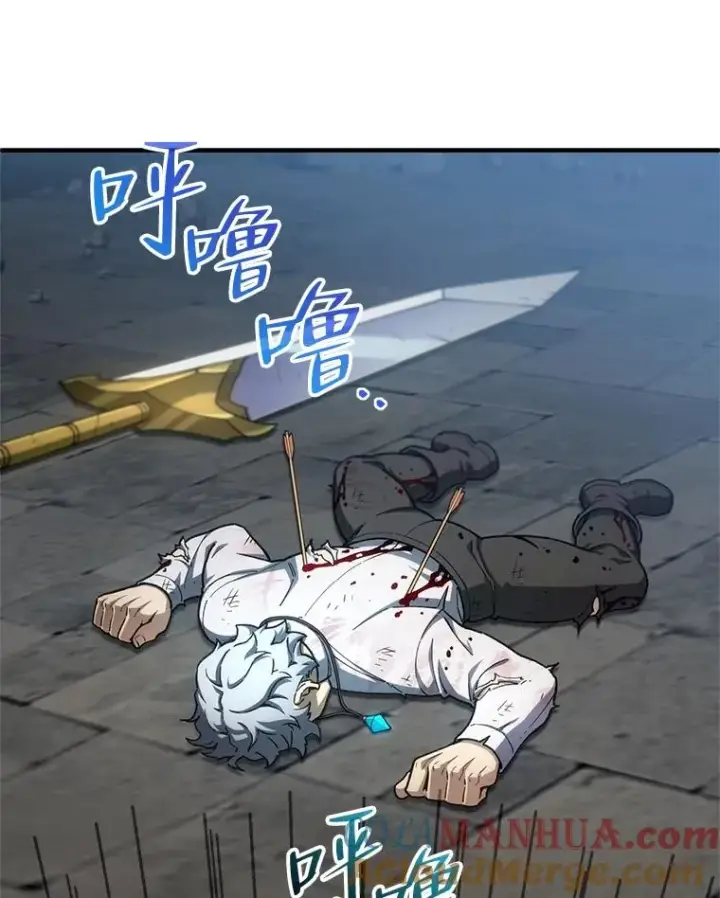 漫画《糟糕的重生》10.抵达迷宫中心第121张图