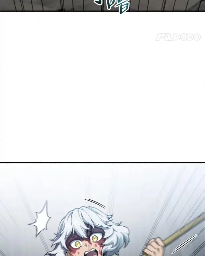 漫画《糟糕的重生》10.抵达迷宫中心第122张图