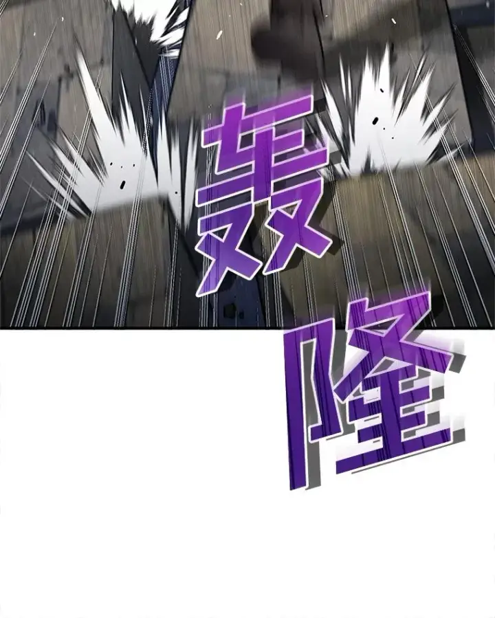 漫画《糟糕的重生》10.抵达迷宫中心第124张图