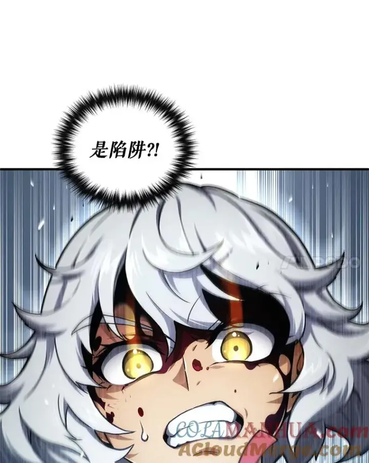 漫画《糟糕的重生》10.抵达迷宫中心第125张图