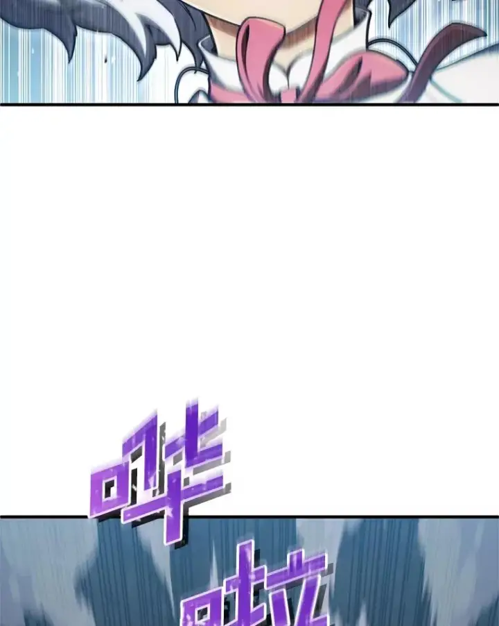 漫画《糟糕的重生》10.抵达迷宫中心第126张图