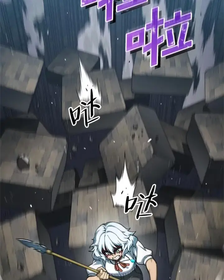 漫画《糟糕的重生》10.抵达迷宫中心第127张图
