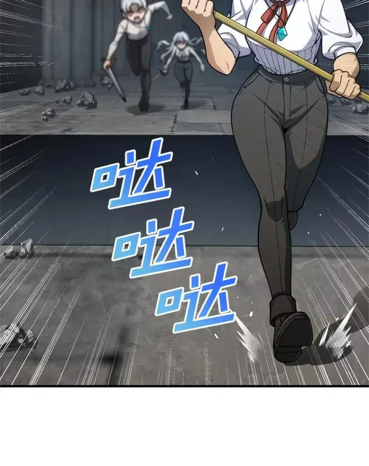 漫画《糟糕的重生》10.抵达迷宫中心第131张图