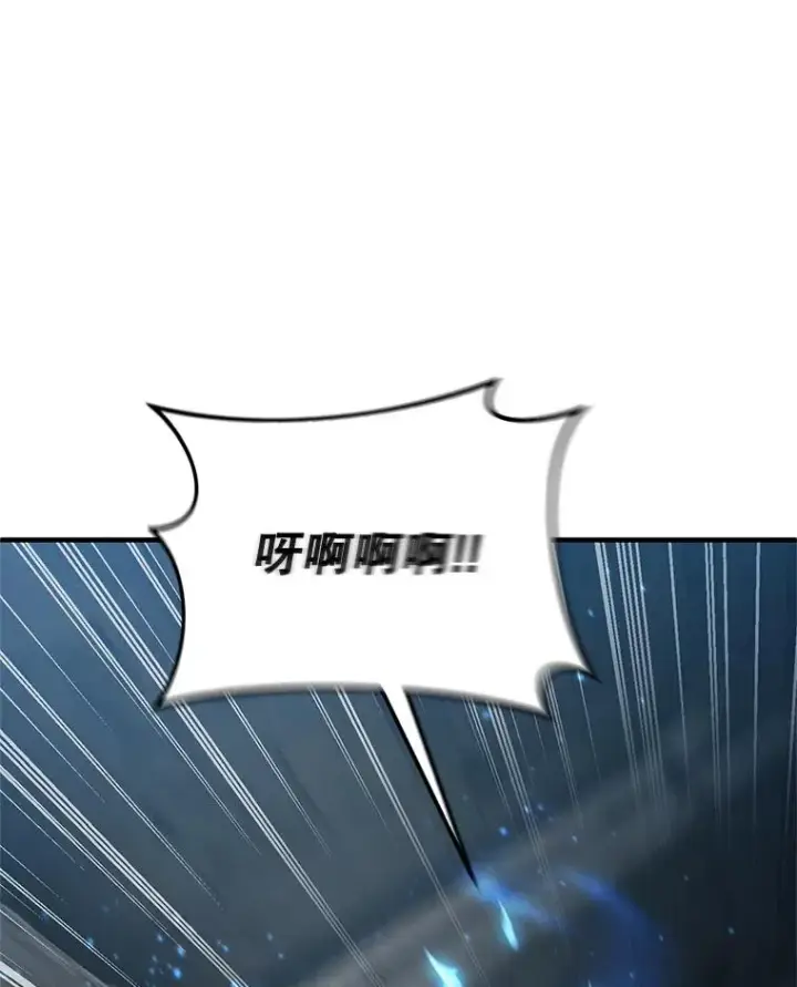 漫画《糟糕的重生》10.抵达迷宫中心第140张图