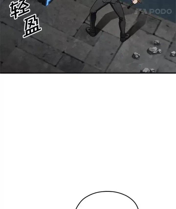 漫画《糟糕的重生》10.抵达迷宫中心第150张图