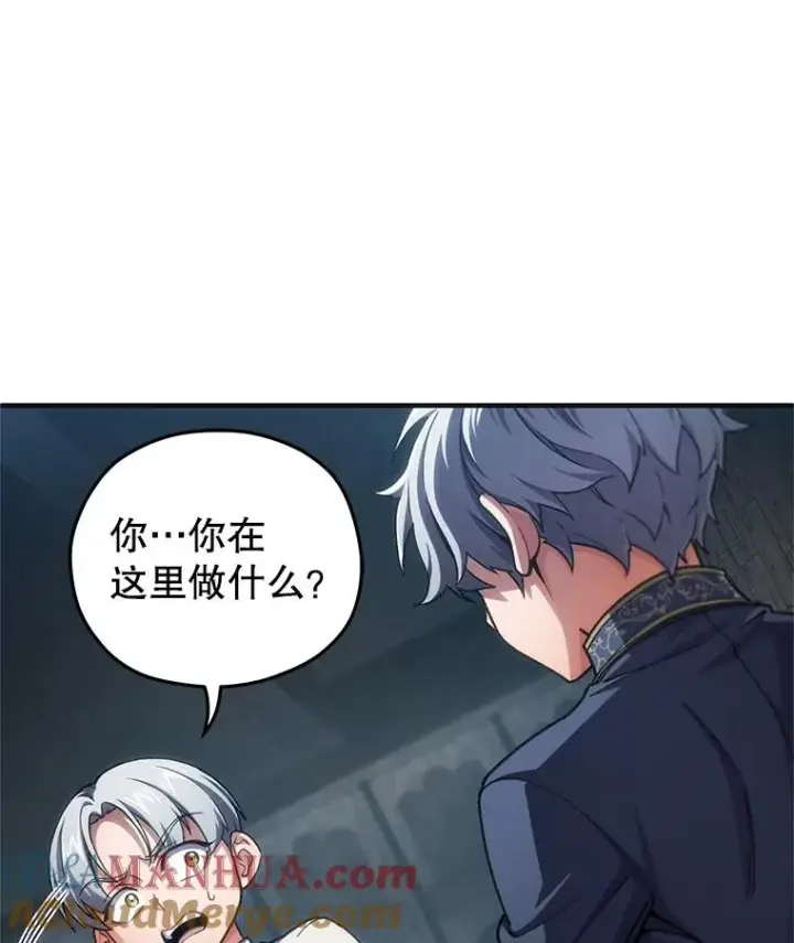 漫画《糟糕的重生》10.抵达迷宫中心第161张图