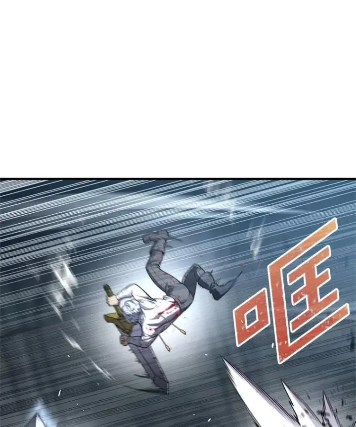 漫画《糟糕的重生》10.抵达迷宫中心第26张图