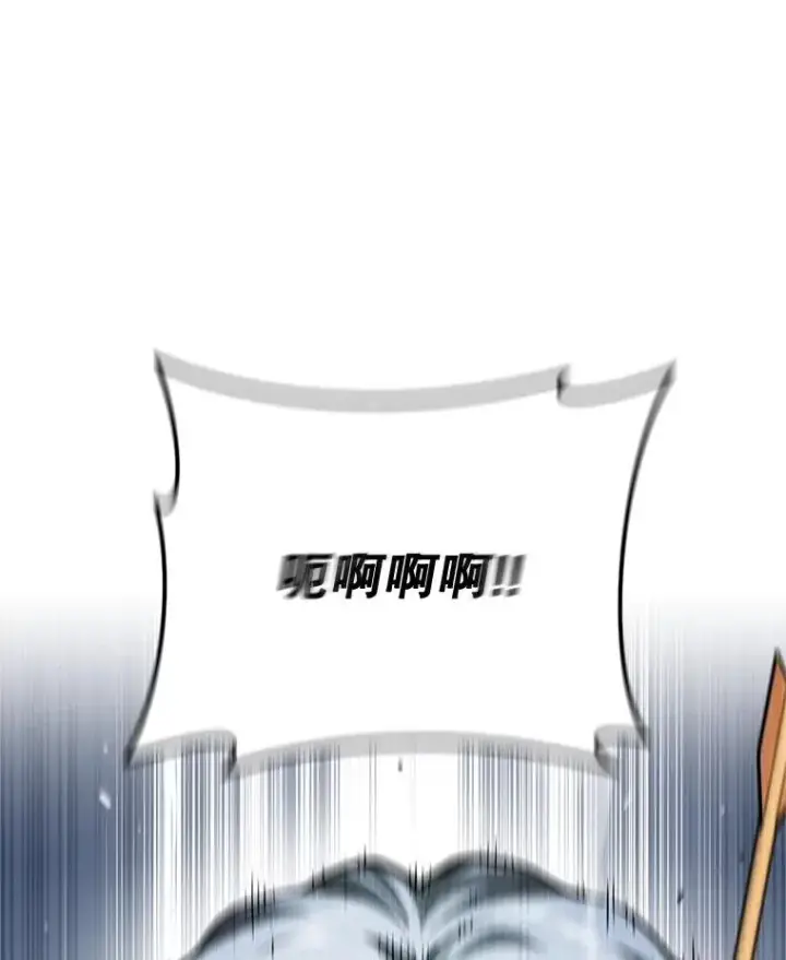 漫画《糟糕的重生》10.抵达迷宫中心第30张图