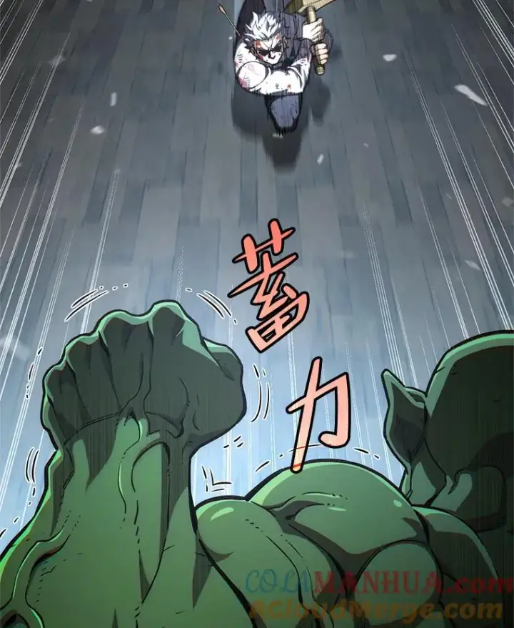 漫画《糟糕的重生》10.抵达迷宫中心第33张图