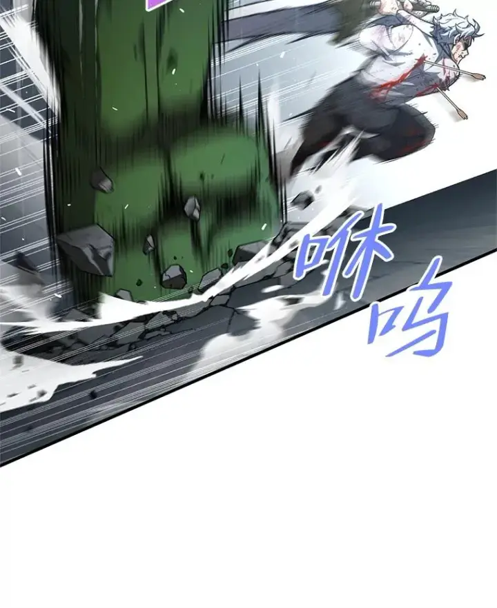 漫画《糟糕的重生》10.抵达迷宫中心第35张图