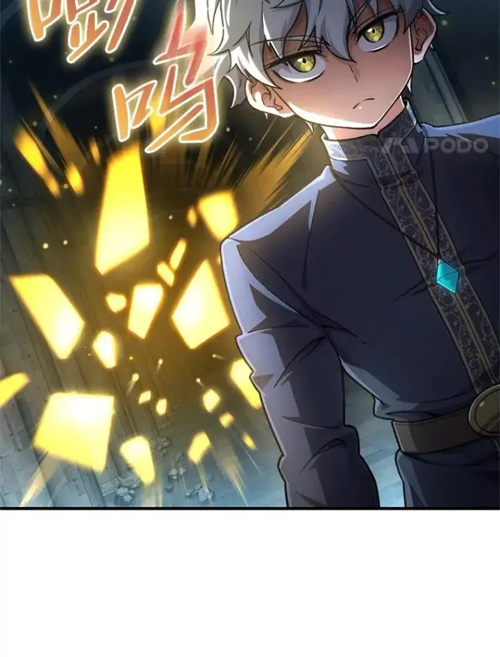 漫画《糟糕的重生》10.抵达迷宫中心第4张图